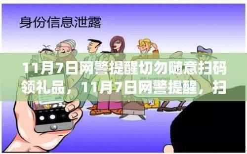 第1238页