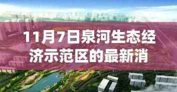 虎视眈眈 第51页