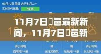 垂头丧气 第16页