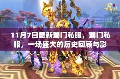 回眸最初 第49页