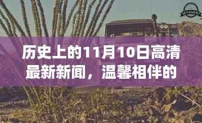 废寝忘食 第43页