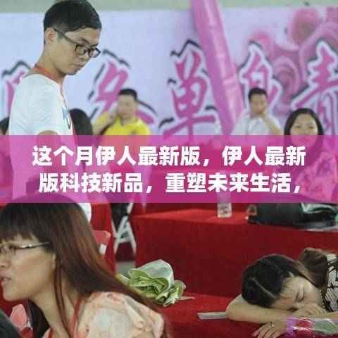 风驰电掣 第47页