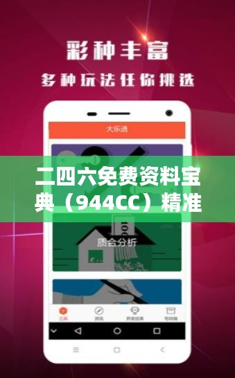 feijianruhuang 第23页