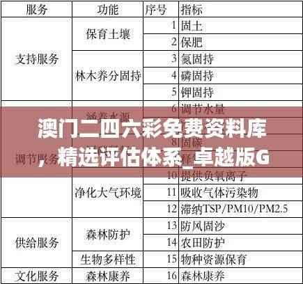 buyierfei 第8页