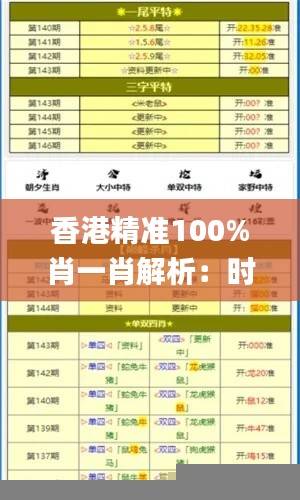 shanshishanzhong 第20页