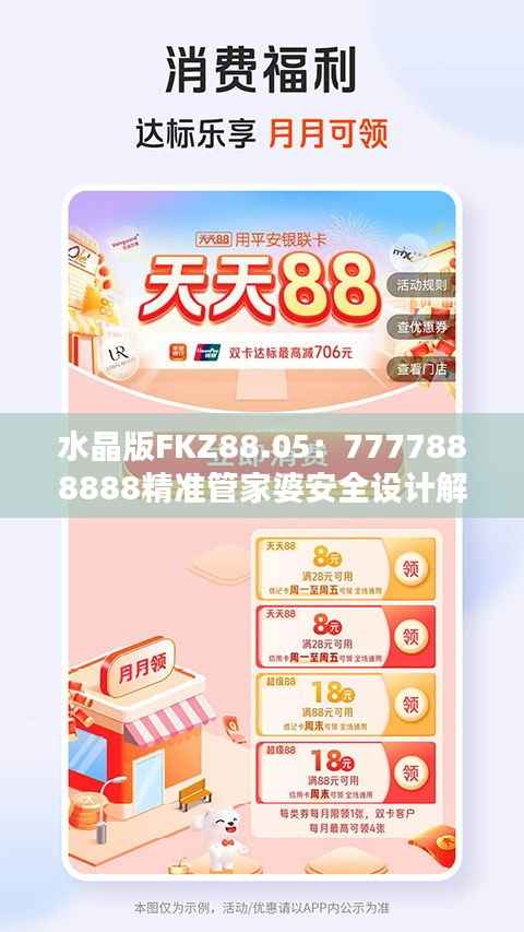 feiqiandongzhi 第9页