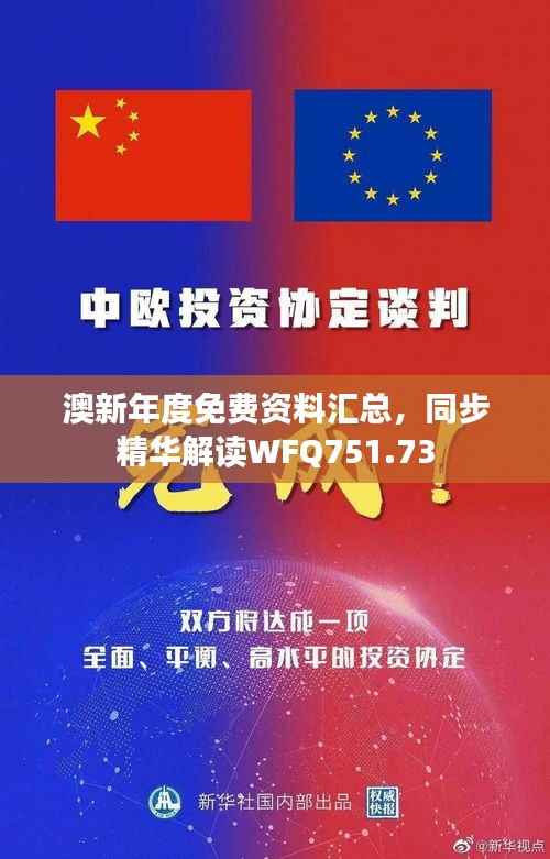 肝胆相照 第39页