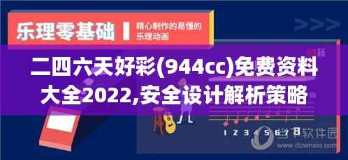 tiechuchengzhen 第8页
