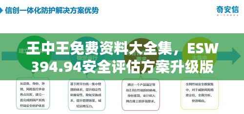 shanshishanzhong 第19页