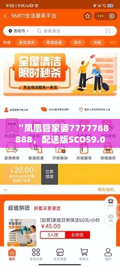 guixianjianbi 第16页