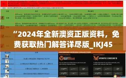 yarenqingzhi 第16页