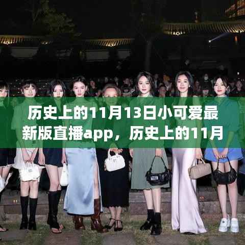 走马观花 第33页