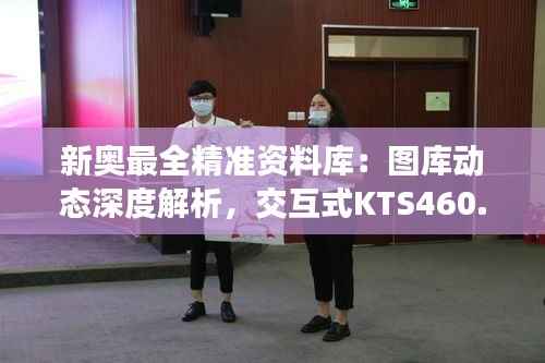 花开无言 第27页