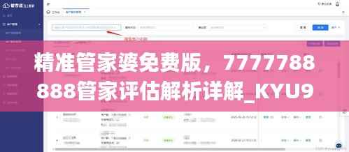 bainiaozhaofeng 第5页