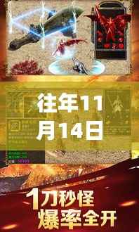 蓝月至尊奇妙之旅,寻找内心平静的探险之旅