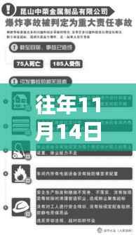 昆山中荣金属最新招工详评,产品特性、使用体验与目标用户群体分析报告