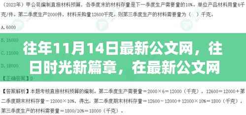 神采奕奕 第27页