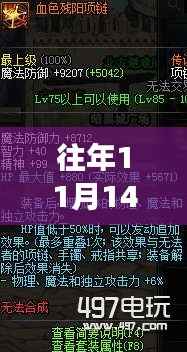 天帝最新武器排行下的心灵探险之旅,远离尘嚣的自然之旅揭秘