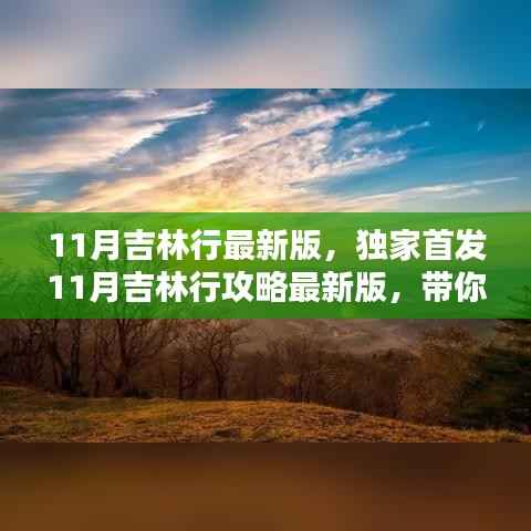 回眸最初 第23页