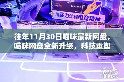 九死一生 第18页