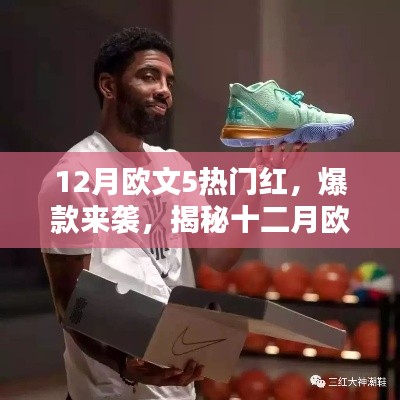 文质彬彬 第14页