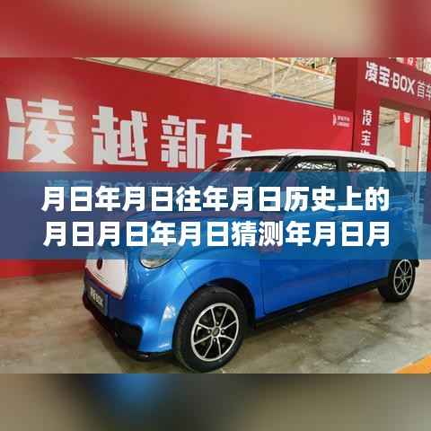 徐州天气预报新纪元,智能预测系统揭秘未来天气,历史数据与实时信息一览无遗