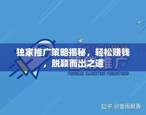 danpiaolouxiang 第9页