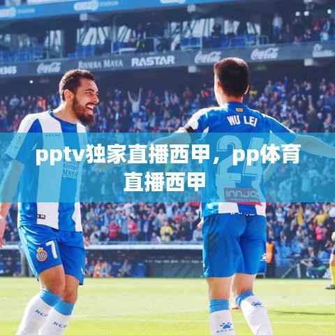 mantianfeiwu 第9页