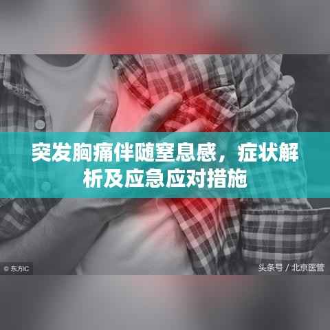 yarenqingzhi 第10页