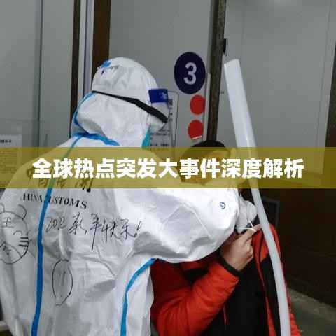 guiyinjianbi 第9页