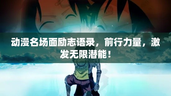 虎视眈眈 第9页