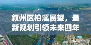 cancongniaodao 第3页