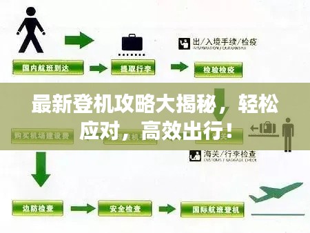 zhanchiyufei 第8页