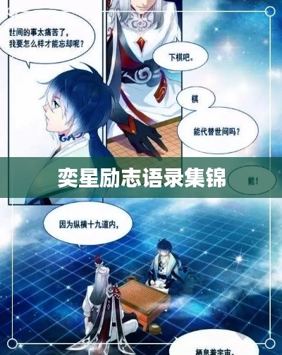 fanglangxinghai 第7页