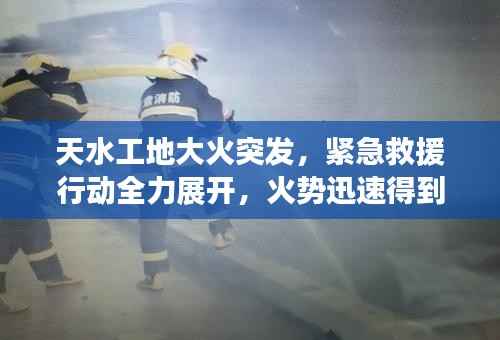 文质彬彬 第7页