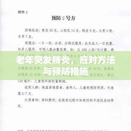 shanggongzhiniao 第3页