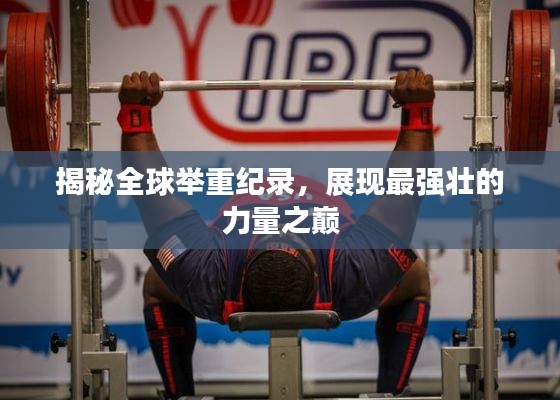 guijirenchen 第6页