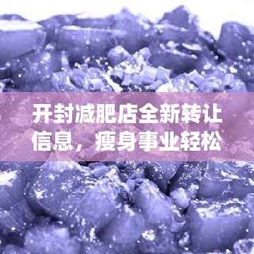 huosangaozhang 第6页